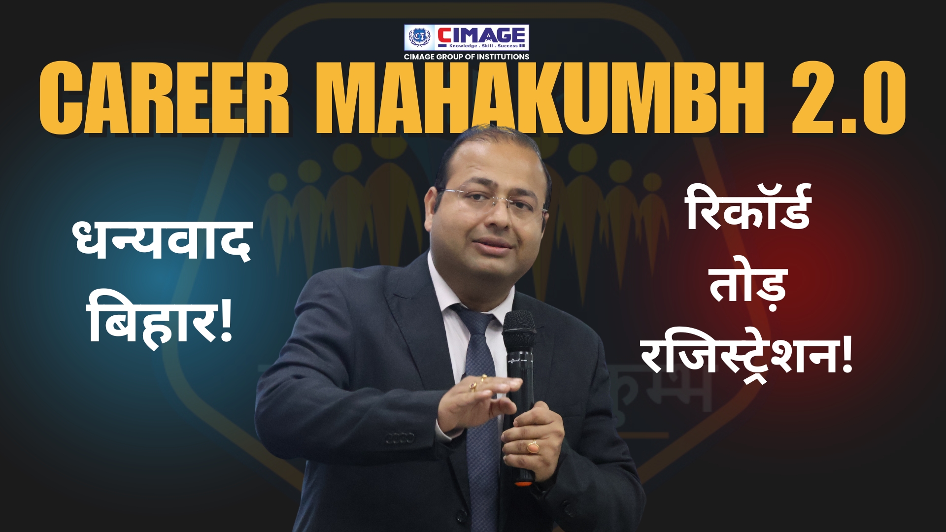 Career Mahakumbh 2.0 Becomes a 3-Day Mega Event After 14,000+ Registrations | Here’s What You Need to Know